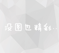 从零开始：搭建个人App与网站一体化平台的全面指南